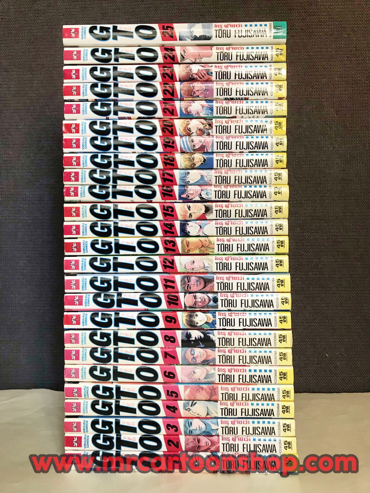 GTO 1-25 จบ