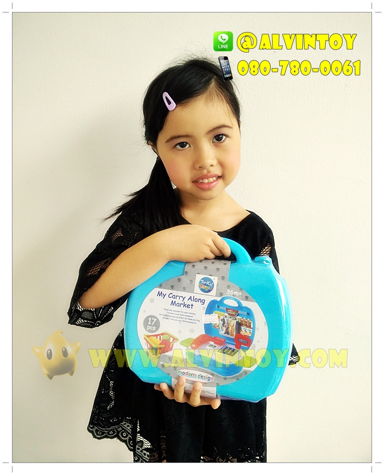 ชุดของเล่นเคาเตอร์ กระเป๋าหิ้ว
