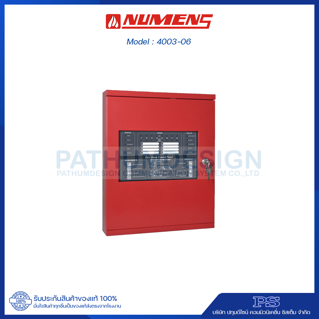 ตู้ควบคุมระบบแจ้งเหตุเตือนภัย Numen Fire Alarm รุ่น PNC-4003-8ZR