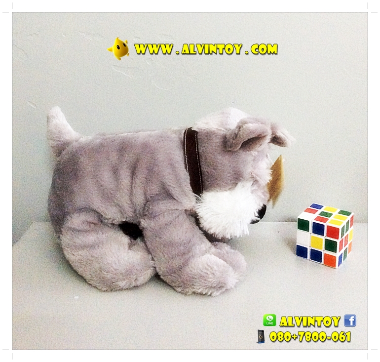 ตุ๊กตาหมา Yorkshire Terrier - ยอร์คเชียร์เทอร์เรีย