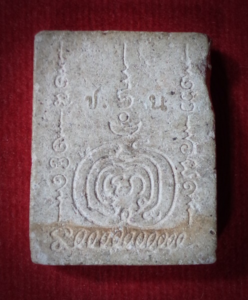 พระผงรูปเหมือน หลวงปู่มั่น ภูริทัตโต จ.สกลนคร