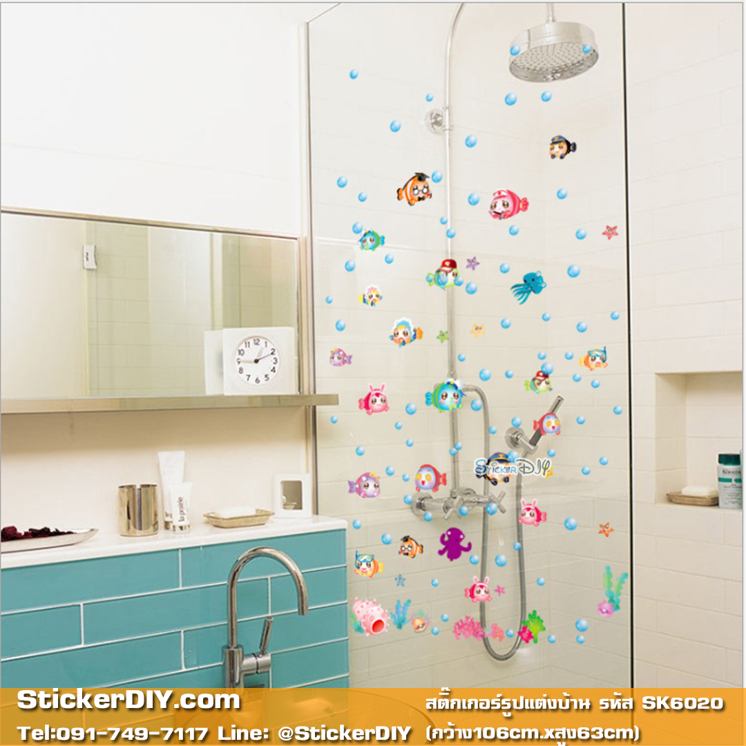 Wall sticker สติ๊กเกอร์ติดผนัง Underwater world SK6020 (กว้าง106cm.xสูง63cm.)