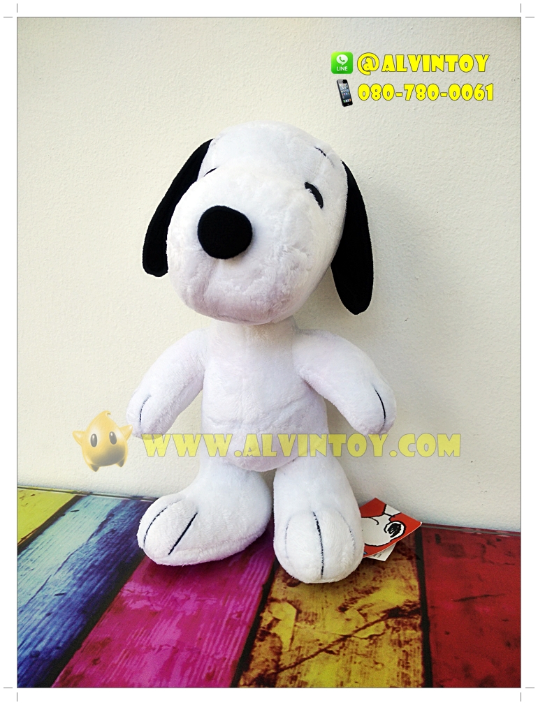 ตุ๊กตา Snoopy - สนูปปี้ 8 นิ้ว