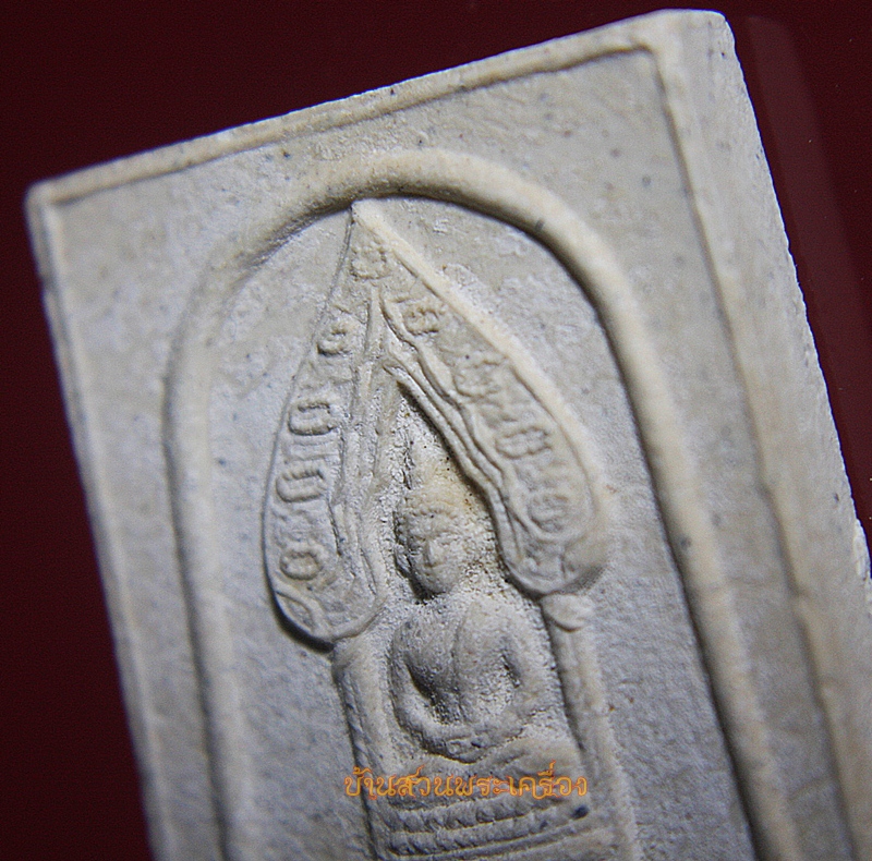 พระพุทธนิรันตราย วัดราชประดิษฐ์ กทม. ปี2537