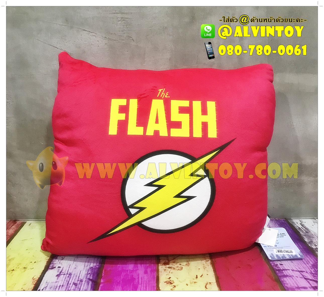 หมอน The Flash Justice League - เดอะ แฟลช ขนนุ่มนิ่ม