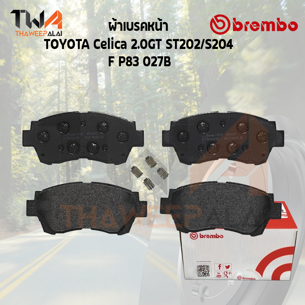 Brembo Black ผ้าเบรคหน้า (Low Metallic) TOYOTA Celica 2000GT ST202-S204 P83 027B