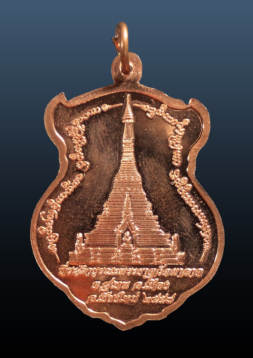 เหรียญครูบาศรีวิชัย วัดผาลาด เชียงใหม่ ปี 2557