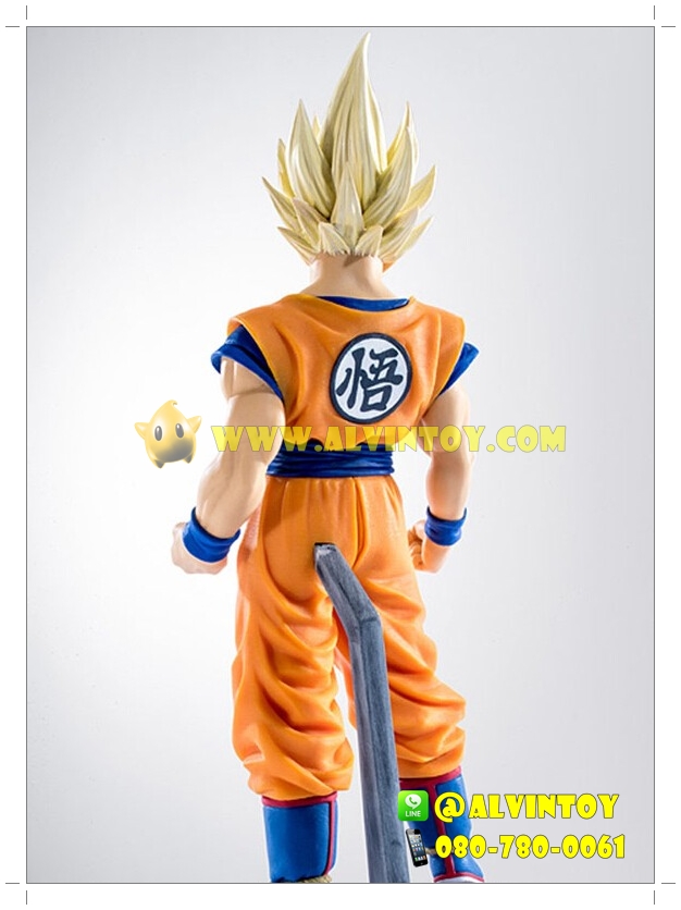 Figure Super Saiyan 2 Goku