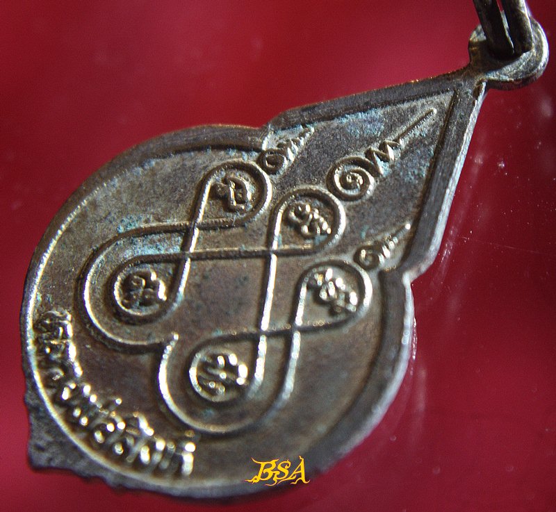 เหรียญหลวงพ่อสิงห์ วัดพนัญเชิง อยุธยา (1)