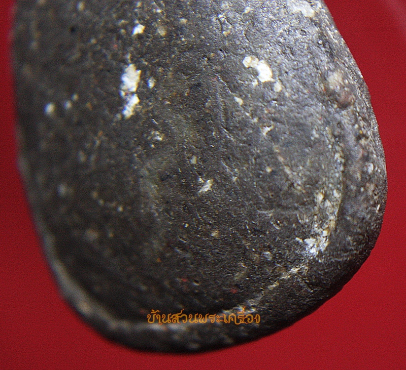 พระปิดตามหาอุต หลวงพ่อตัด วัดชายนา จ.เพชรบุรี