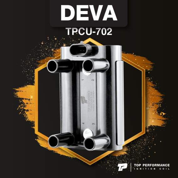 (ประกัน 3 เดือน) คอยล์จุดระเบิด DEVA DFM / DFSK / JOYLONG / FOTON - TPCU-702 - TOP PERFORMANCE JAPAN - คอยล์หัวเทียน คอยล์ไฟ คอยล์จานจ่าย เดว่า จอยลอง โฟตอน 19005338
