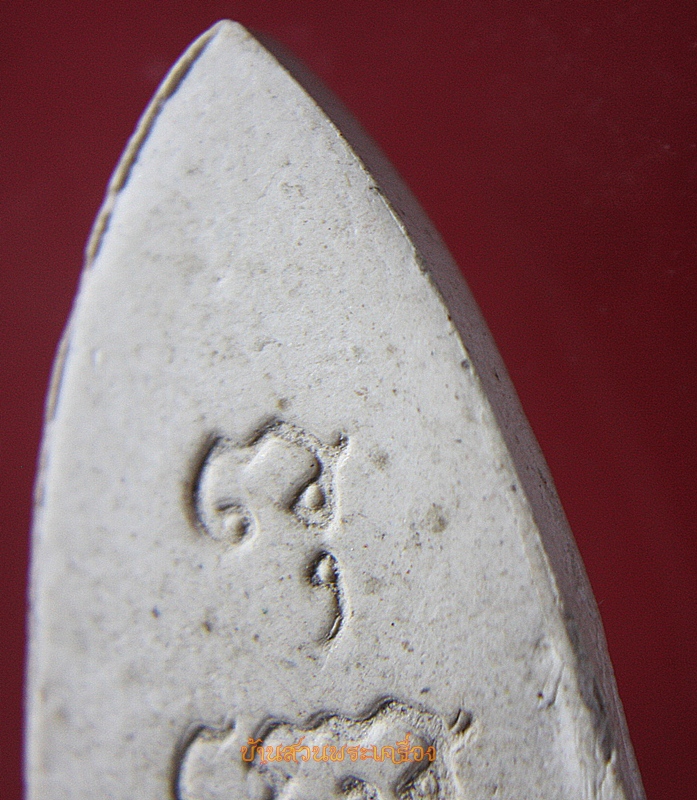 พระพุทโธ เนื้อผง ไม่ทราบที่