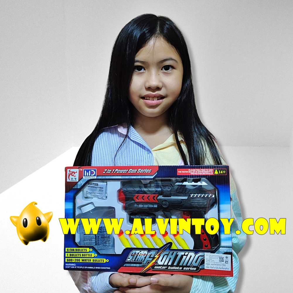 ของเล่นปืนยิงเจล ปืนเนิฟ Shoot Gun Star Fighting