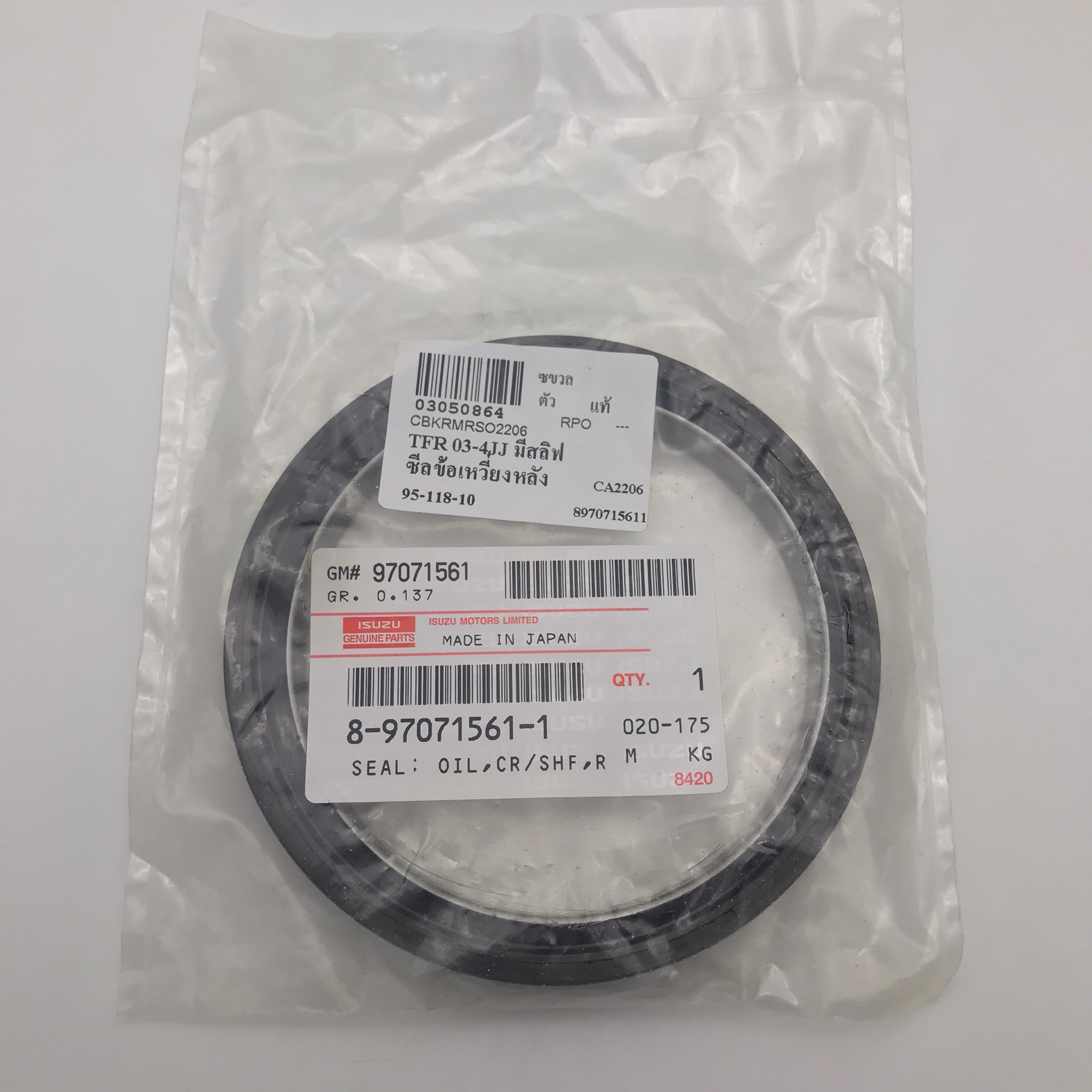 (แท้ศูนย์) ซีลคอหลัง / ซีลข้อเหวี่ยงหลัง ISUZU KBZ / TFR ปี 1990-1997 / D-MAX ปี 2003 / 4JJ1 รุ่นมีสลิฟ อีซูซุ ทีเอฟอาร์ ดีแม็ค ขนาด ใน 95 นอก 118 สูง 10 มิล เบอร์ 8-97071561-1 ยี่ห้อ ISUZU
