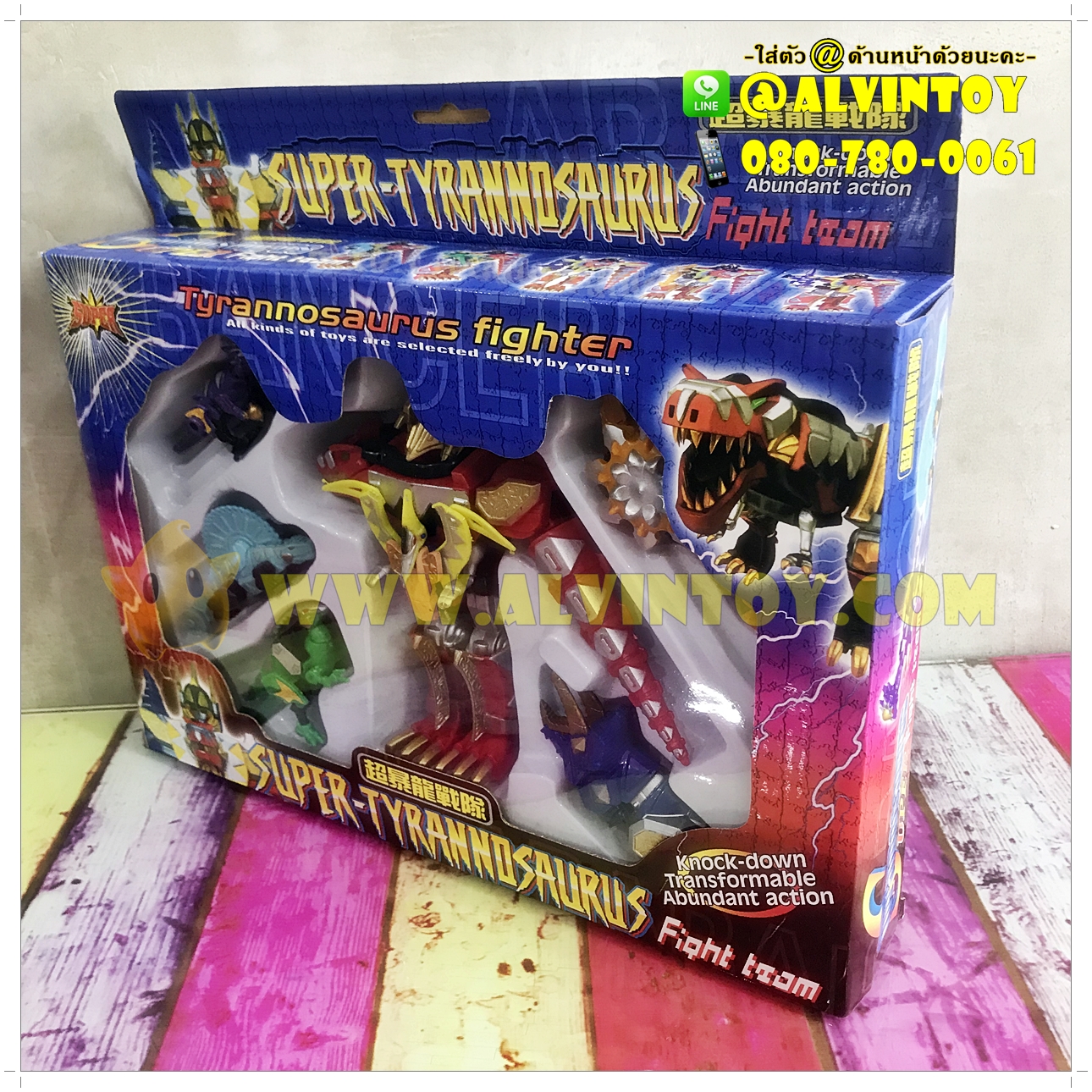 หุ่นยนต์ ประกอบร่าง Super Tyrannosaurus Fighter