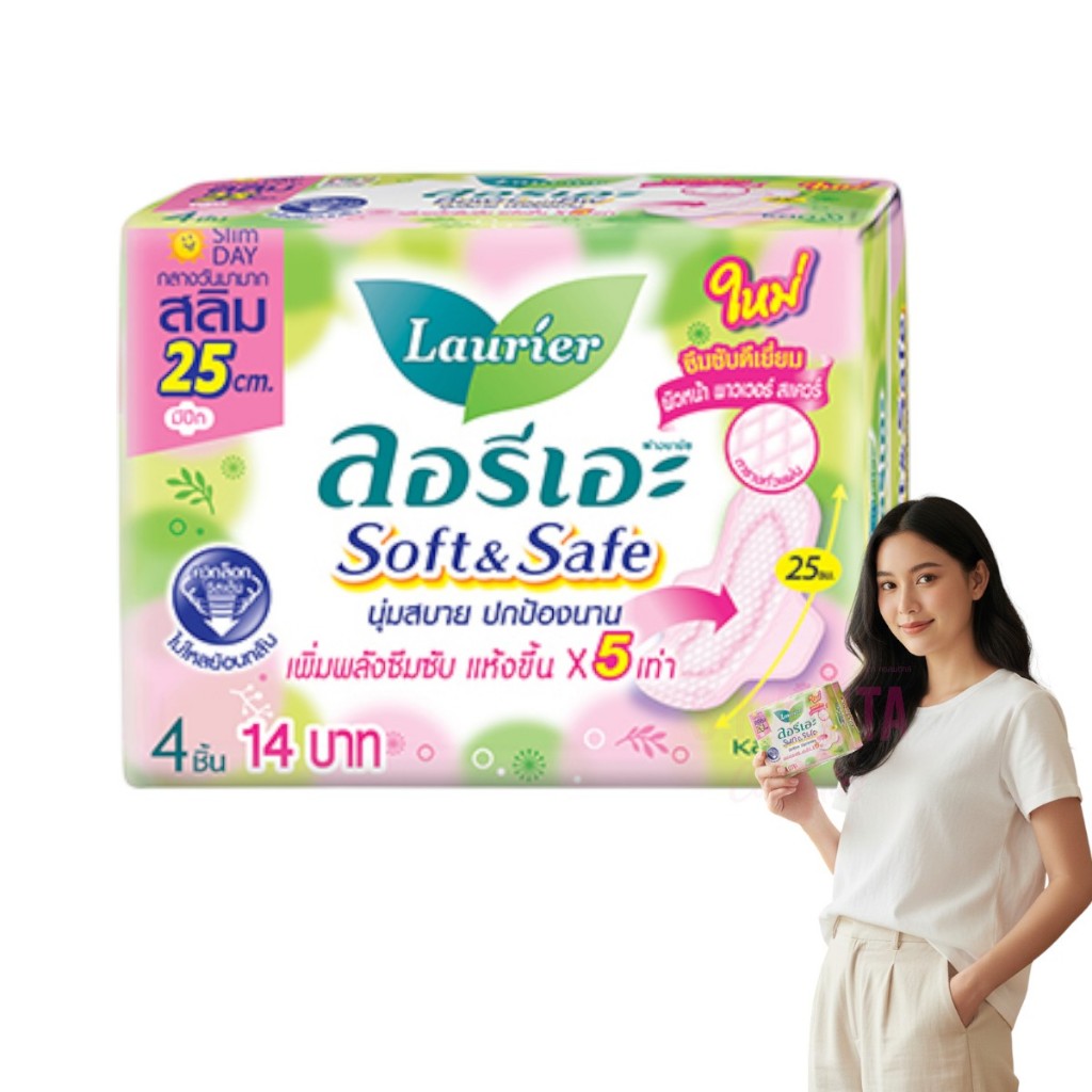 Laurier ลอรีเอะ ซอฟท์ แอนด์ เซฟ สลิม (25 ซม - 4ชิ้น)Soft and Safe Slim (25 cm - 4 PCS)