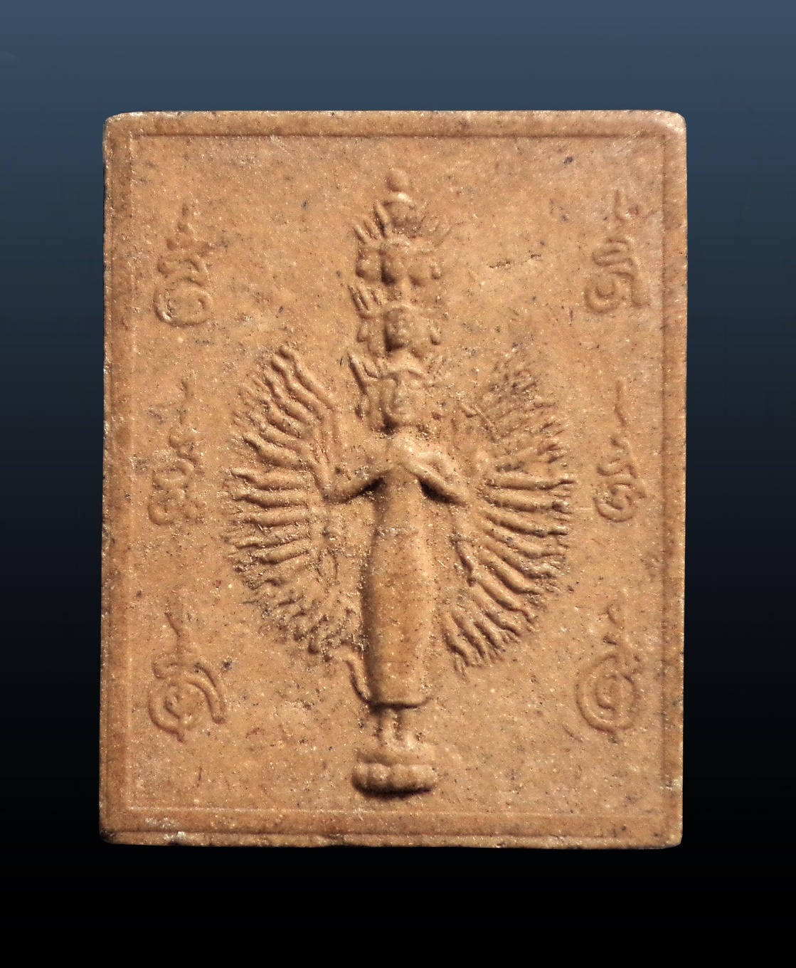 พระผง พ่อท่านคล้าย หลัง เจ้าแม่กวนอิมพันมือ