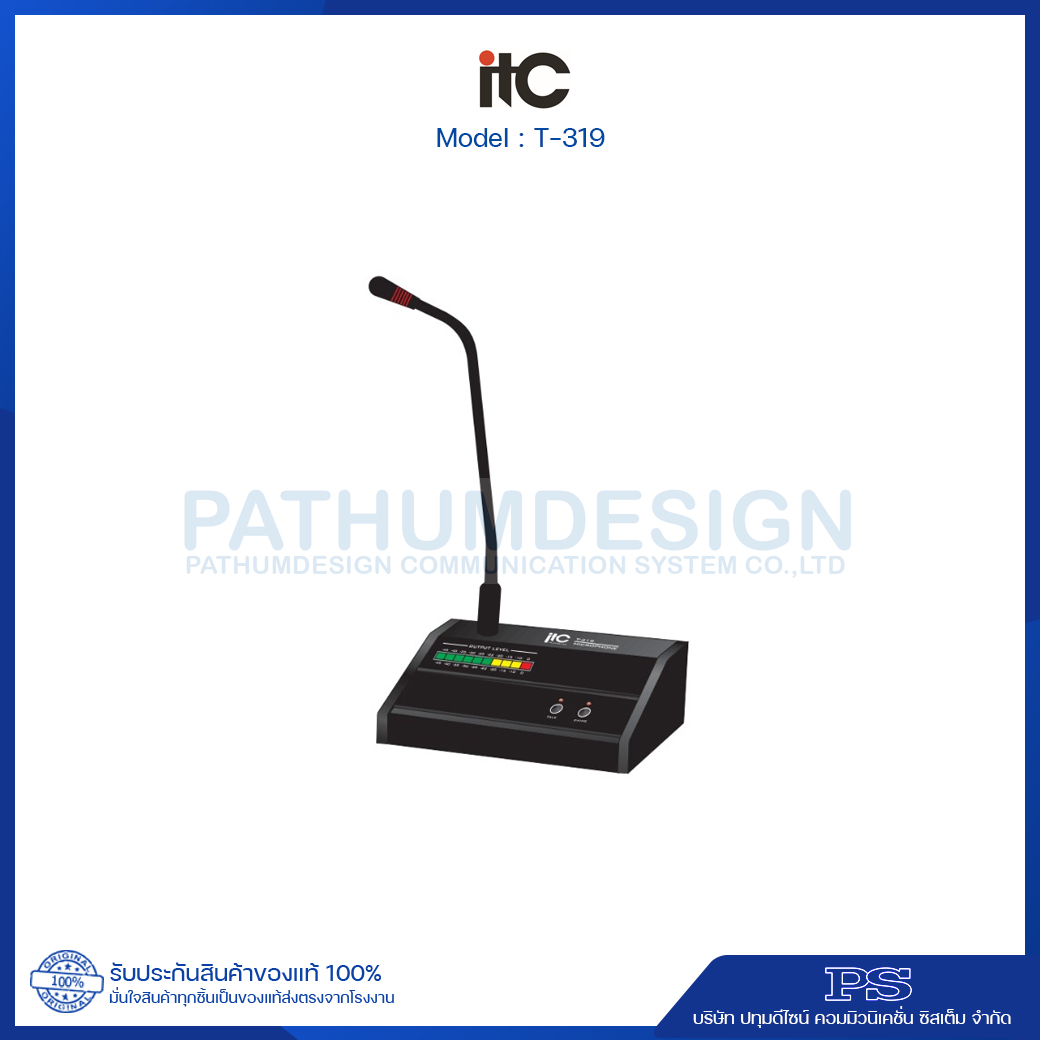 T-319 Mixer Amplifier