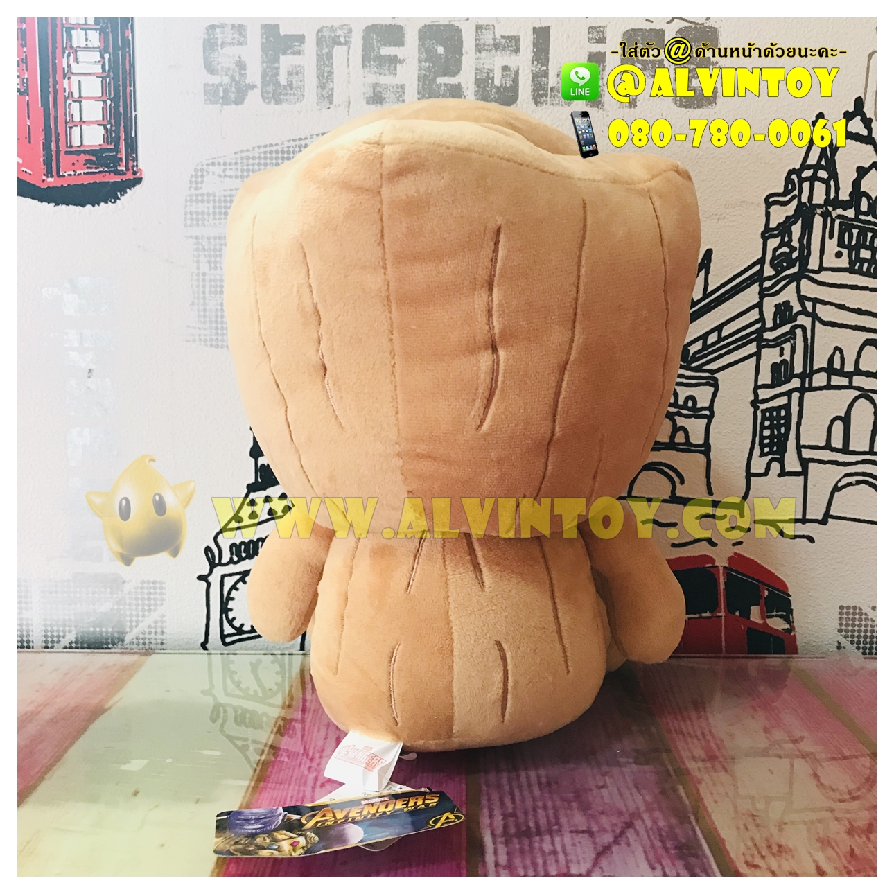 ตุ๊กตา Baby Groot - เบบี้ กรู๊ท 10 นิ้ว