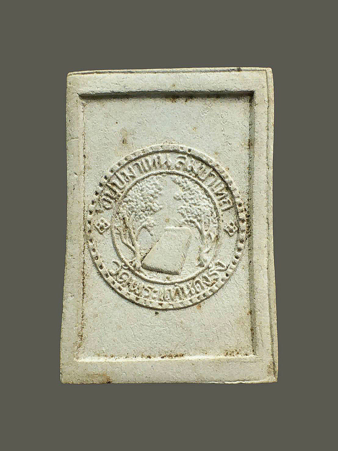 พระสมเด็จ วัดพระแท่นดงรัง กาญจนบุรี ปี 2515 เนื้อผง