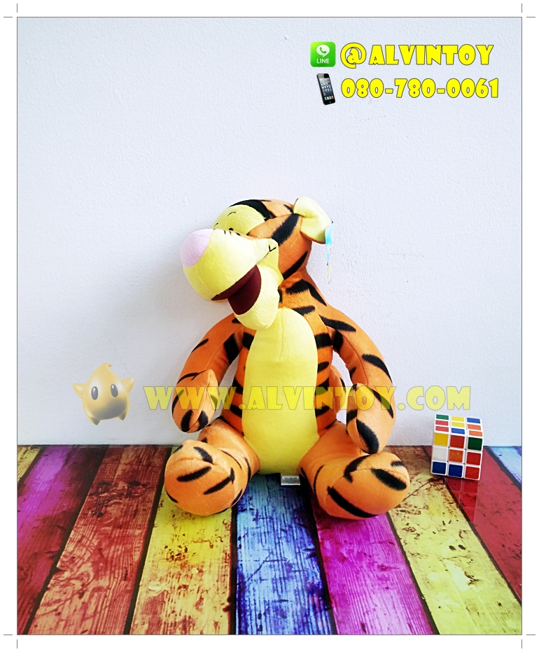 ตุ๊กตา Tigger - เสือทริคเกอร์ 12 นิ้ว
