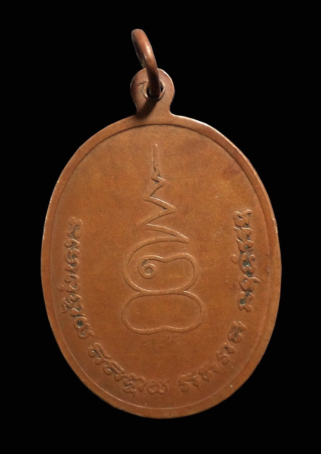 เหรียญพระอาจารย์เงิน วัดตาลเตี้ย จ.สุโขทัย