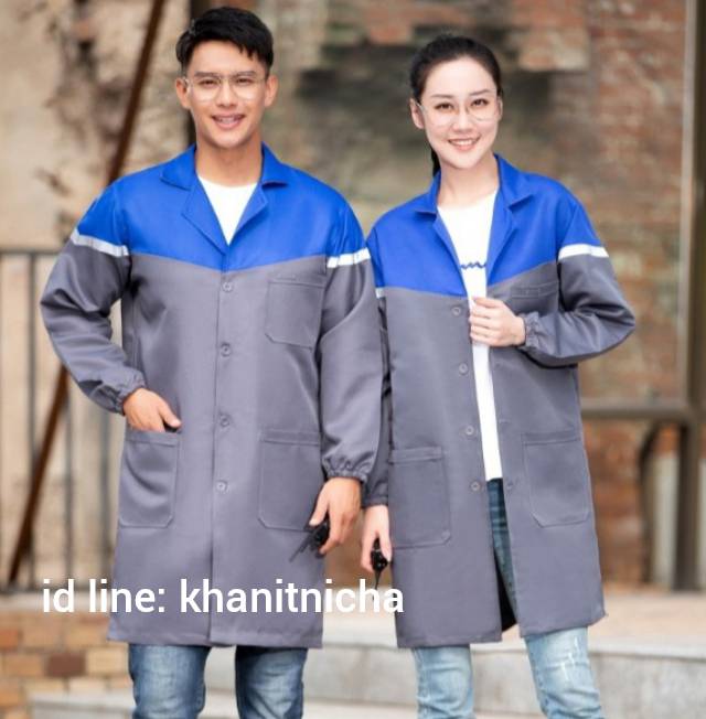 เสื้อคลุมช่าง เสื้อคลุมโกดังสินค้า เสื้อคลุมป้องกันฝุ่น เสื้อคลุมช่างวิศวกรรม เสื้อคลุมช่างกลโรงงาน มีแถบสะท้อนแสง