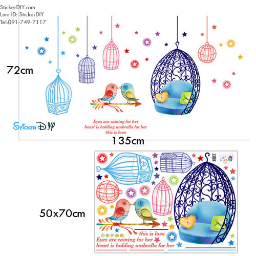 Transparent wall sticker สติ๊กเกอร์ติดผนัง กรงนก "Eye are raining" (กว้าง135cm.xสูง72cm.)