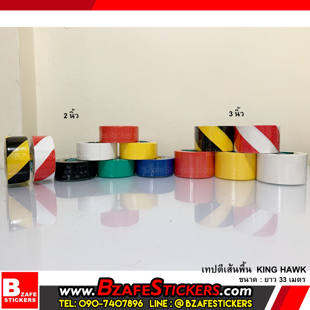 เทปตีเส้นพื้นสีเหลือง KINGHAWK กว้าง 3 นิ้ว x ยาว 33 เมตร