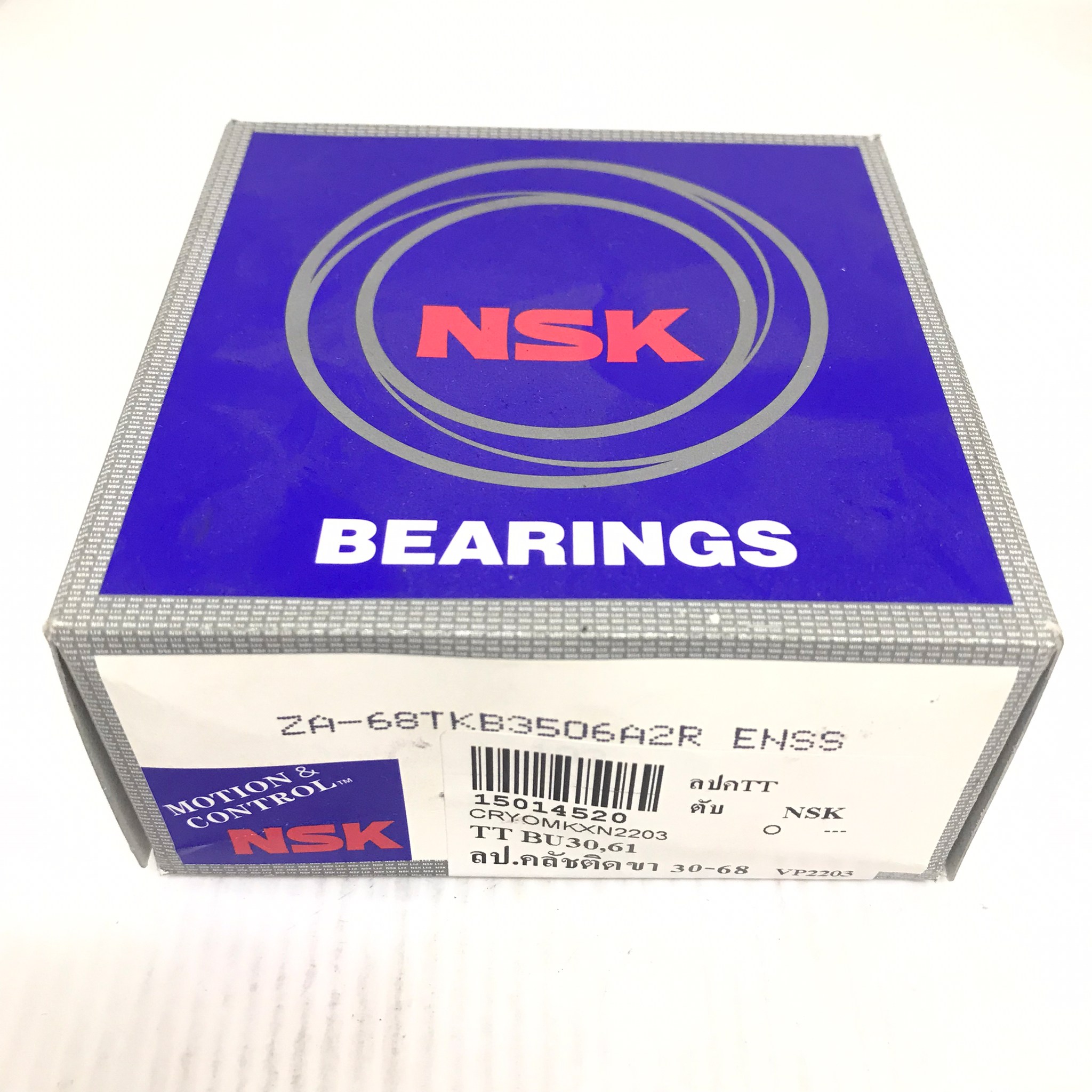 ลูกปืนคลัทช์ TOYOTA DYNA / BU21 โตโยต้า ไดน่า เบอร์ 68TKB3506A2R ยี่ห้อ NSK (MADE IN JAPAN) (Clutch Bearing)