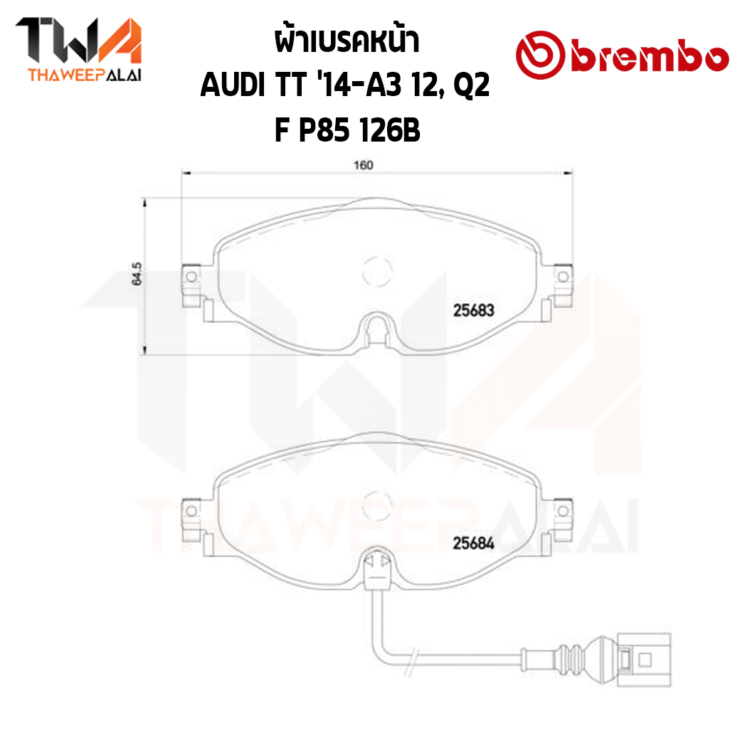 Brembo Black ผ้าเบรคหน้า Audi TT 14 A3 12 Q2 P85 126B