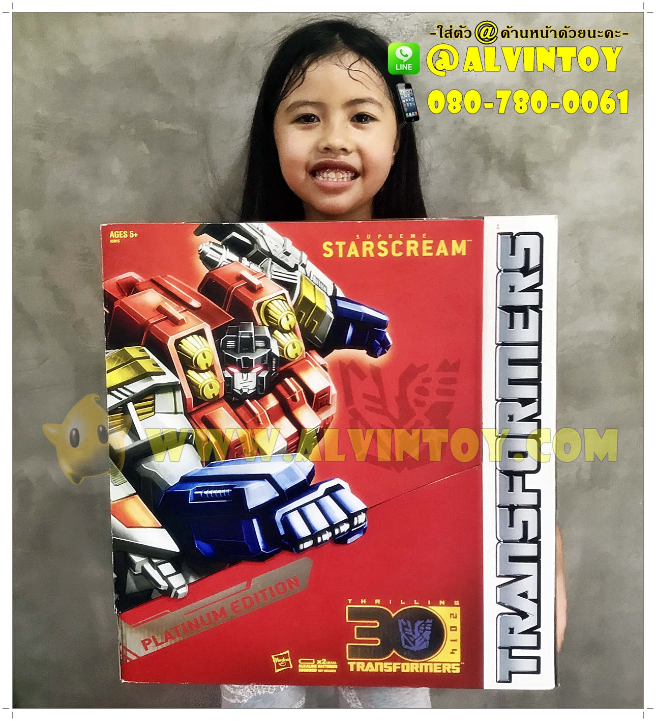 Transformers Starscream Platinum Edition
