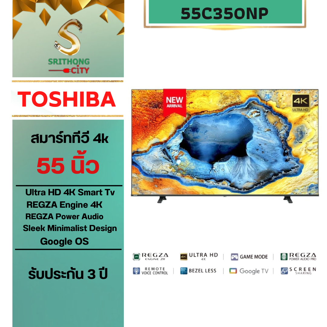 TOSHIBA รุ่น 55C350NP ขนาด 55 นิ้ว C350N Series