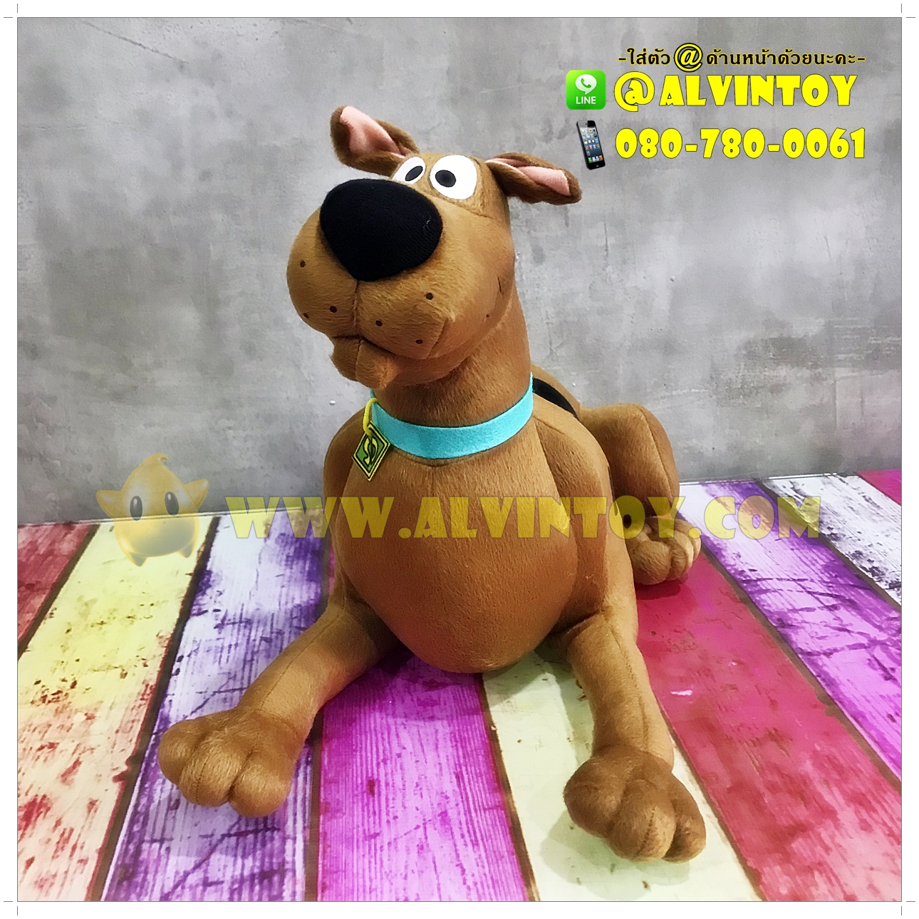 ตุ๊กตาหมา Scooby Doo - สคูบี้ดู ท่าหมอบ 30 cm.