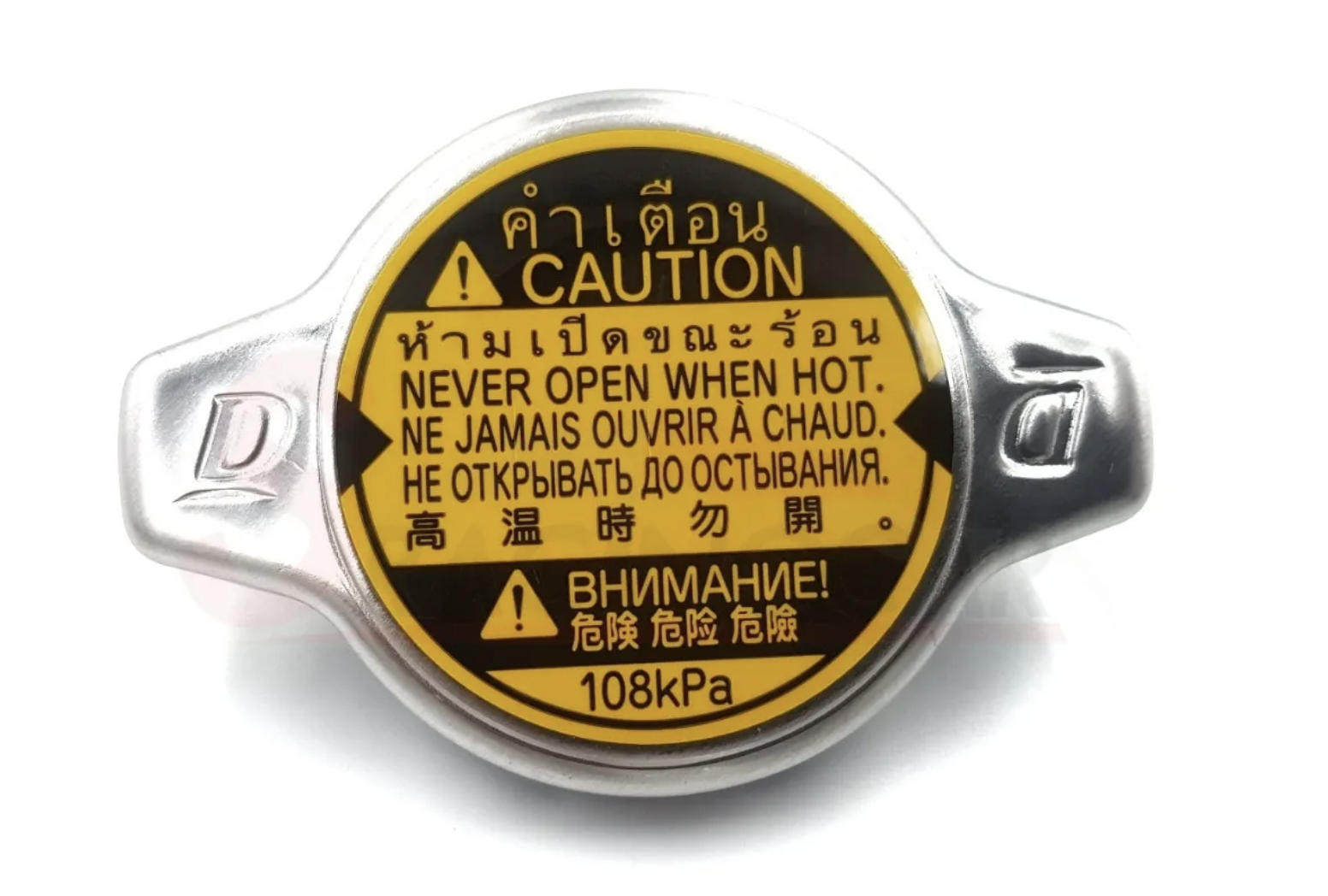 (แท้ศูนย์) ฝาหม้อน้ำ TOYOTA VIOS / YARIS / ALTIS / FORTUNER 2.7 / VIGO 2TR / WISH / Mazda 2 / SWIFT / ACV30 / ACV40 ฝาจุก โตโยต้า เบอร์ 16401-0C030 ยี่ห้อ TOYOTA (CAP RADIATOR)