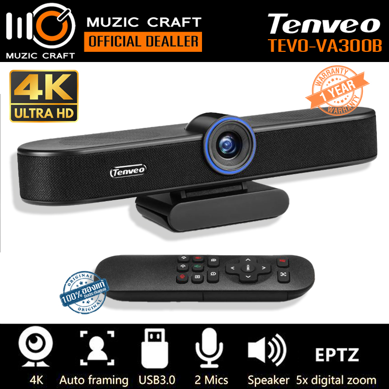 Tenveo TEVO-VA300B *ของแท้ประกัน 2ปี* 4K EPTZ Conference Camera, 120', กล้องประชุมออนไลน์