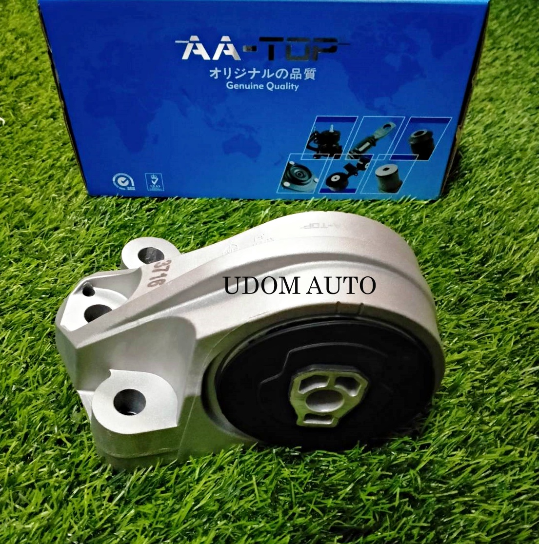 ยางแท่นเครื่องตัวหลัง CHEVROLET CAPTIVA 2.0-2.4 C140 ปี12-15 /AA-TOP