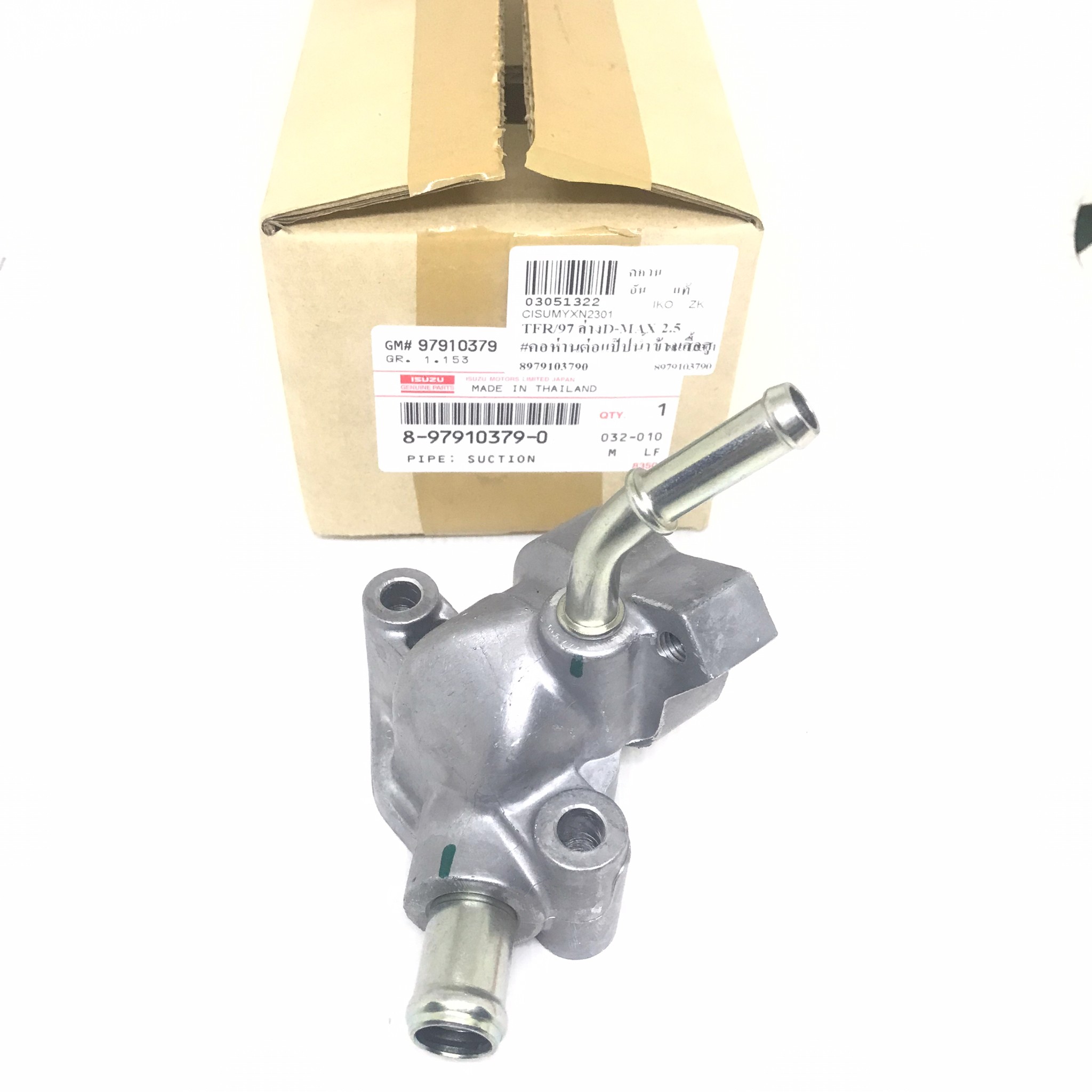 (แท้ศูนย์) ข้อต่อแป๊ปน้ำข้างเสื้อสูบ ISUZU TFR 97-02 / เบอร์ 8-97910379-0 / ดราก้อนอาย 3.0 (4JH1) (4JB1) อีซูซุ ทีเอฟอาร์ ดีแม็ก ยี่ห้อ ISUZU