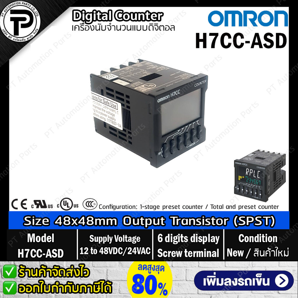 Digital Counter Omron H7Cc-Asd, Input 12-48Vdc/24Vac Output Transistor (Spst), 6-Digits Size 48X48Mm, Screw Terminals Digital Counting Device