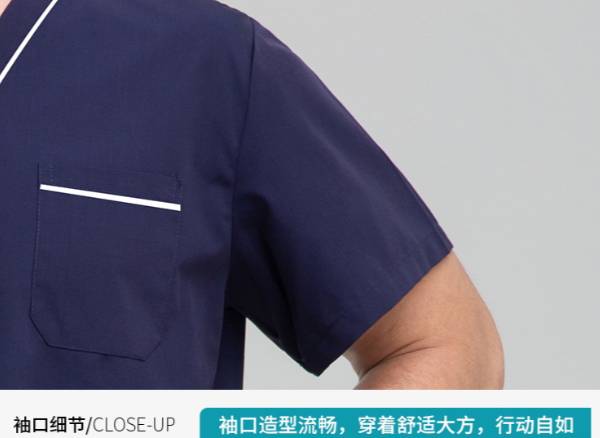 ชุดสครับ ชุดหมอผ่าตัด ชุดพยาบาลห้องผ่าตัด ชุดคลินิกทัตกรรม