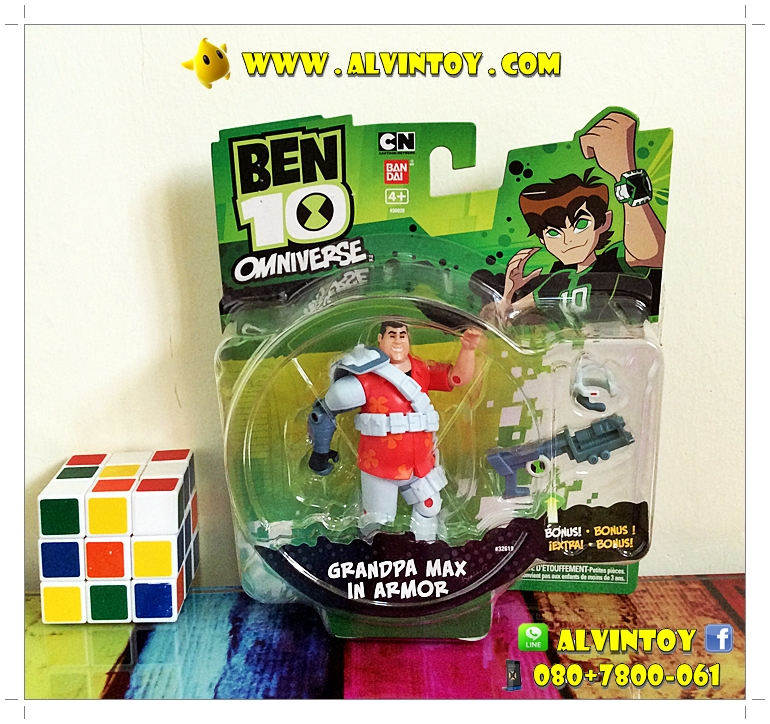 Figures Grandpa Max in Armor BEN10 Omniverse AL17