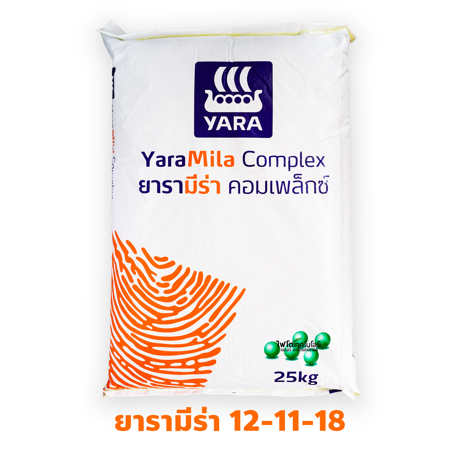 YaraMila Complex ปุ๋ยเม็ดเกรดพรีเมี่ยม (ใช้ทางดิน) ยารามีร่า คอมเพล็กซ์ 12-11-18 ลูตรขยายผล บรรจุ 25 กิโลกรัม