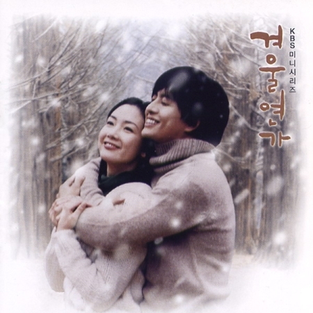 ( Pre-Order ) OST.Winter Sonata ( 2LP ) First Edition ( Limited Edition ) วางจำหน่าย 23 / 10 / 2020