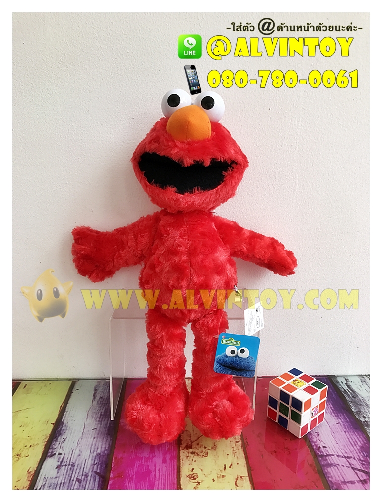 ตุ๊กตา Elmo - เอลโม่