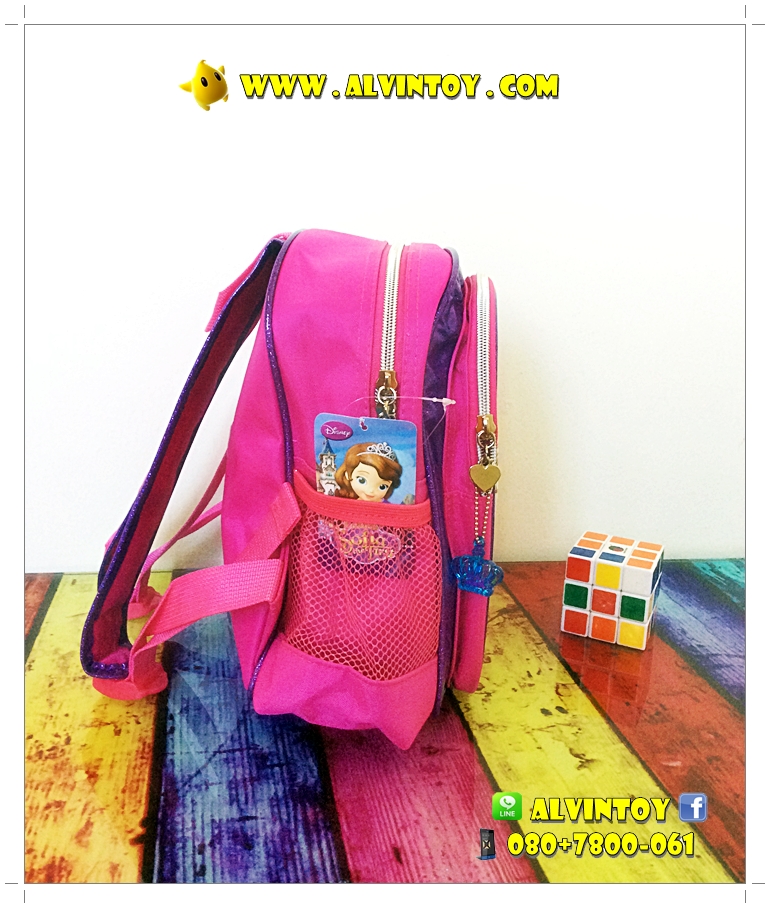 กระเป๋าเป้เจ้าหญิง Sofia - โซเฟีย 10 นิ้ว