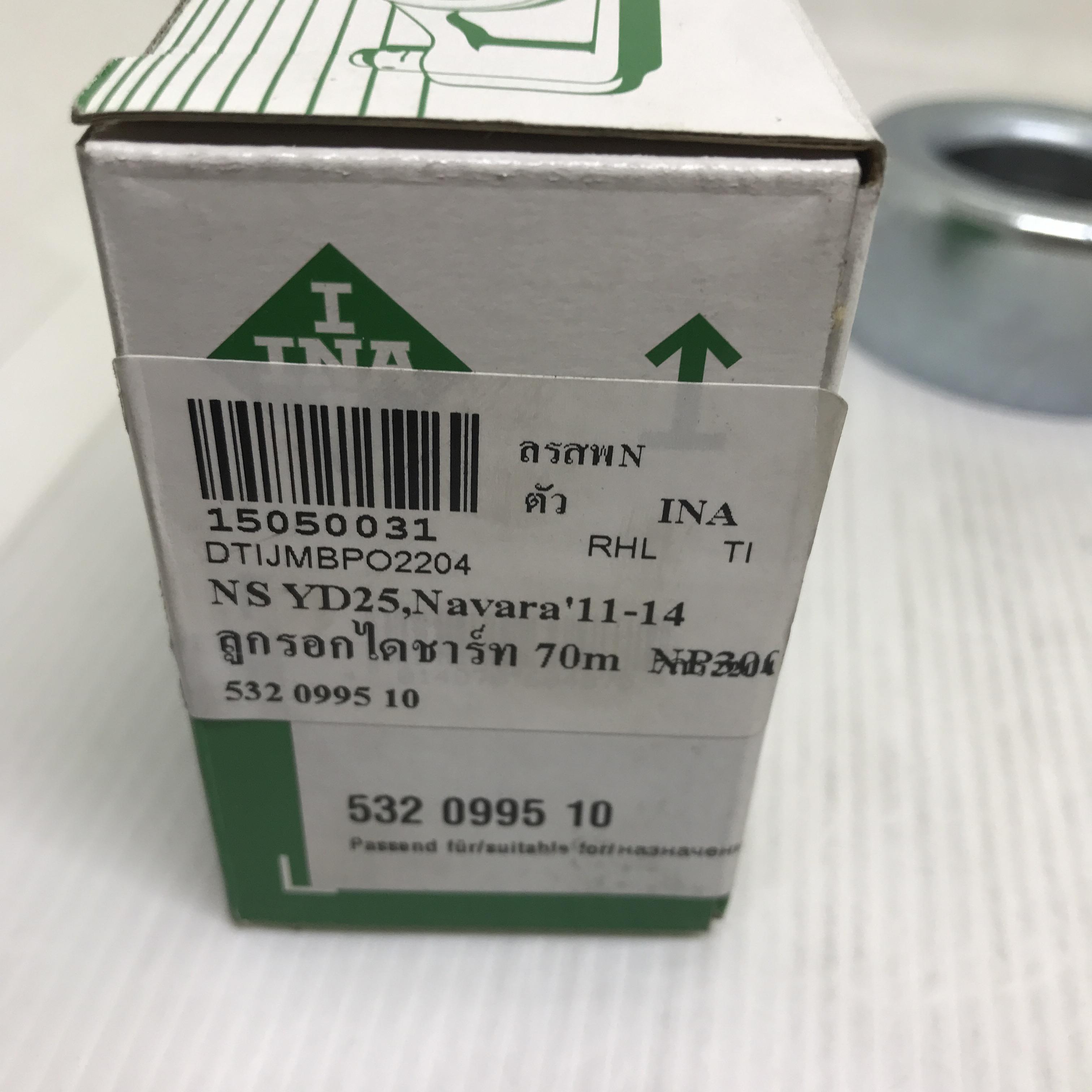 ลูกลอกสายพานไดชาร์ท NISSAN YD25 Navara ปี 11 D40, NP300 ปี 14 D23, Urvan NV350 ขนาด 70 มิล นิสสัน นาวาร่า 532 0995 100 ยี่ห้อ INA