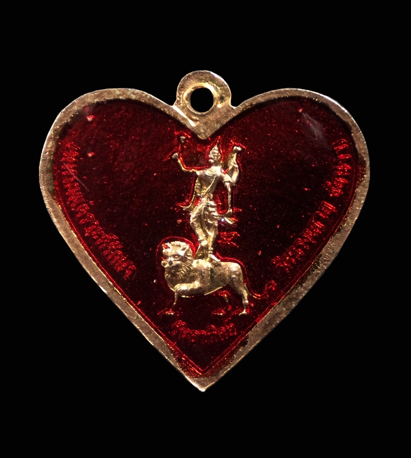 เหรียญพระตรีมูรติ เทพนพเคราะห์ ลงยาสีแดง วัดทรงเสวย จ.ชัยนาท