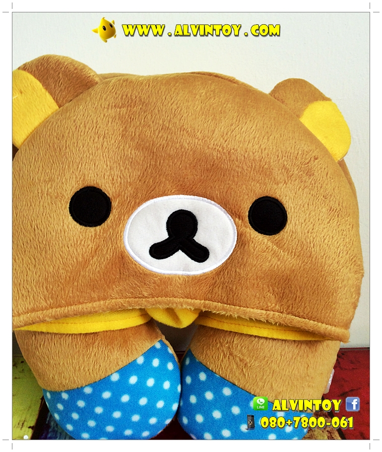 หมอนรองคอ Rilakkuma - ริลัคคุมะ มีฮู้ด