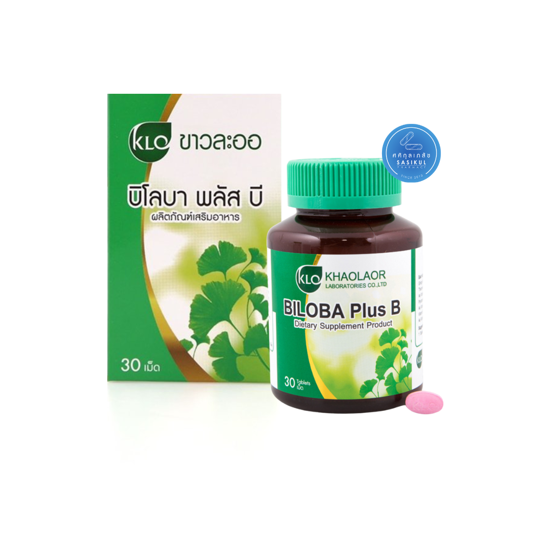Khaolaor Biloba Plus B บิโลบา พลัส บี ผลิตภัณฑ์เสริมอาหารสารสกัดจากใบแป๊ะก๊วย ผสมวิตามินบีรวม 30s