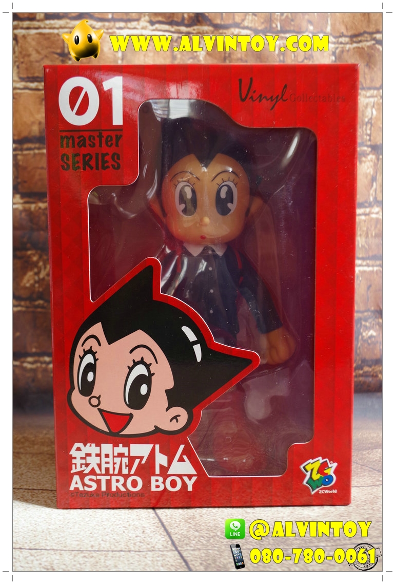Astro Boy Master Series 01 AL2